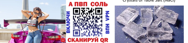 Цена Новоаннинский Марихуана Меф мяу мяу КОКАИН Гашиш
