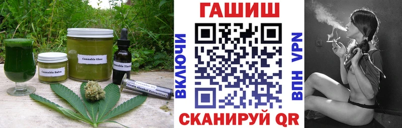 Еда ТГК марихуана  Новоаннинский 