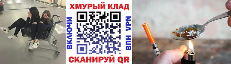 mega ссылка  Новоаннинский  Героин гречка 