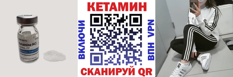 продажа наркотиков  Новоаннинский  Кетамин VHQ 