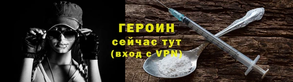 2c-b Балахна