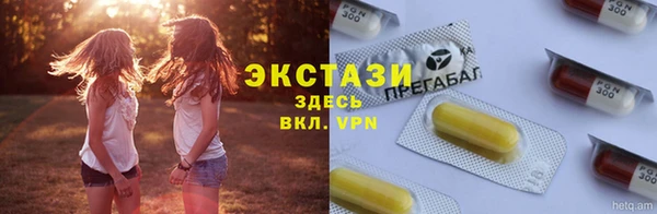 2c-b Балахна