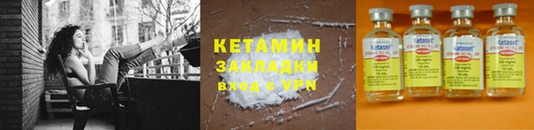 кокаин колумбия Покровск