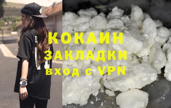 2c-b Балахна