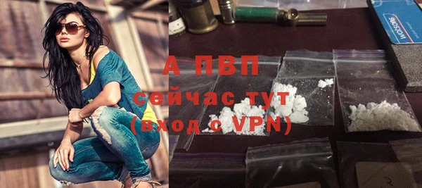 2c-b Балахна
