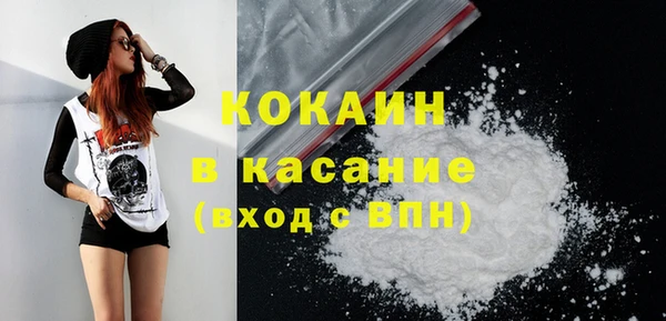 2c-b Балахна