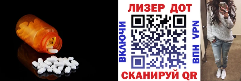наркота  Новоаннинский  ссылка на мегу зеркало  LSD-25 экстази кислота 