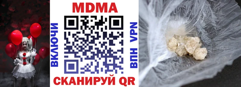 MDMA Molly  где продают наркотики  Новоаннинский 