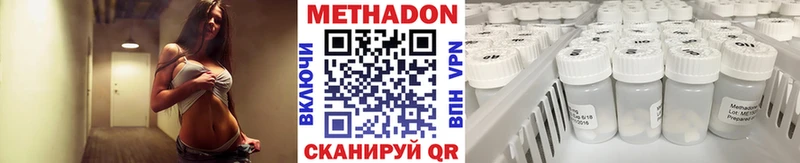 Метадон VHQ  сколько стоит  shop состав  Новоаннинский 