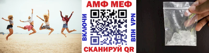 Первитин Декстрометамфетамин 99.9%  KRAKEN ТОР  Новоаннинский 