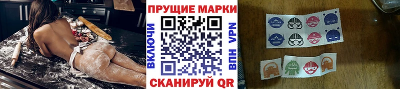 Наркотические марки 1,5мг Новоаннинский